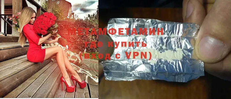 Где купить наркотики Вихоревка Марихуана  Метамфетамин  Гашиш  Cocaine  АМФЕТАМИН 