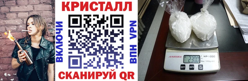 АМФЕТАМИН Розовый  купить закладку  Вихоревка 