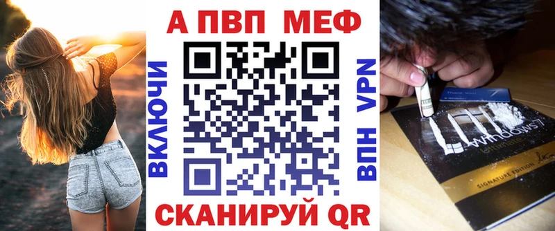 Alfa_PVP СК  магазин продажи   Вихоревка 