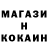 Метадон кристалл Vadym R