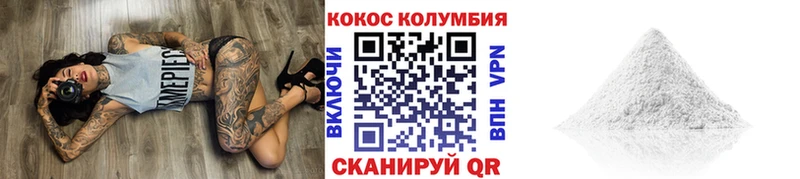 COCAIN Fish Scale  OMG маркетплейс  Вихоревка 