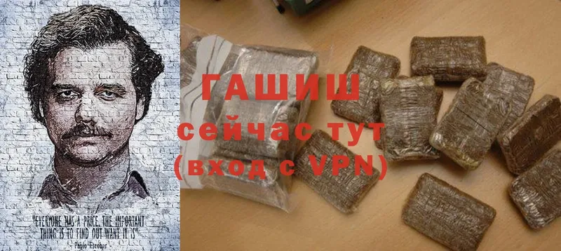 ГАШ hashish  Вихоревка 