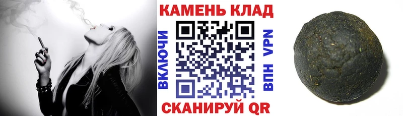 купить наркотик  Вихоревка  ГАШИШ 40% ТГК 