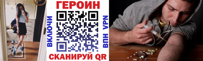 Героин Афган  Вихоревка 