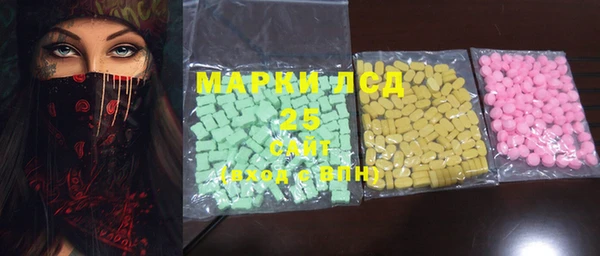 марихуана Магас