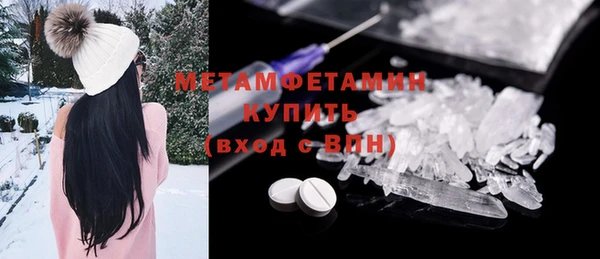 марки lsd Магадан