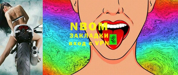 ECSTASY Бердск