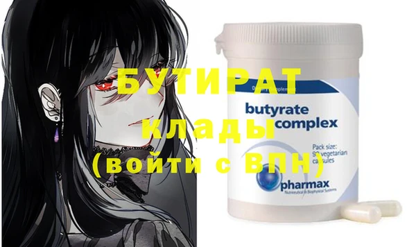 MDMA Premium VHQ Богданович