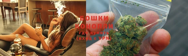 марихуана Магас