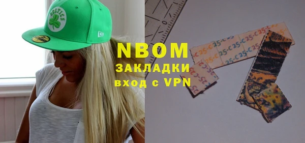 круглые Майский