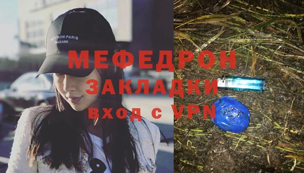 круглые Майский
