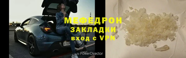 mix Ельня