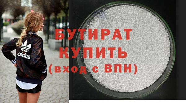 марихуана Магас