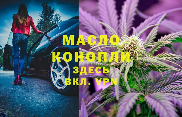 синтетический гашиш Медногорск