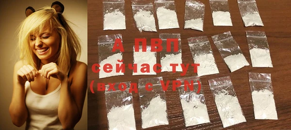 альфа пвп VHQ Арсеньев