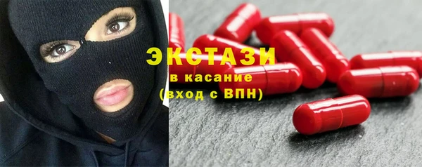 синтетический гашиш Медногорск