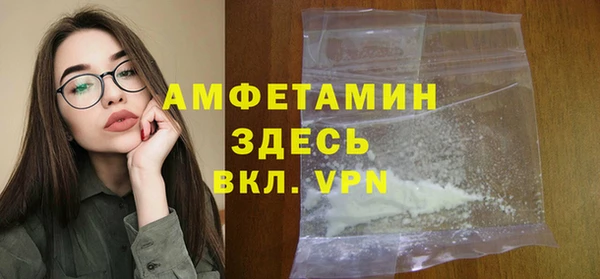 соль курить ск Ачинск