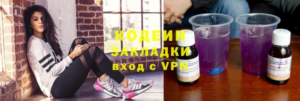 марихуана Магас