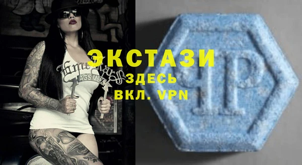 синтетический гашиш Медногорск