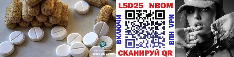 LSD-25 экстази ecstasy  дарк нет телеграм  Вихоревка 