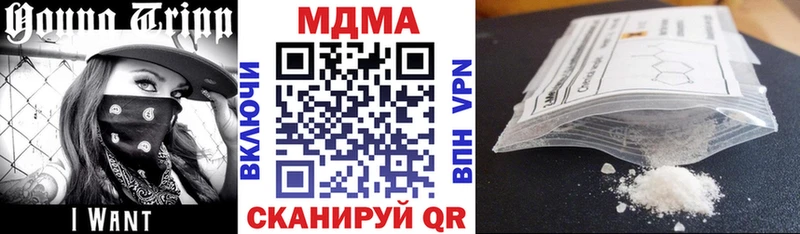МДМА VHQ  маркетплейс Telegram  Вихоревка 