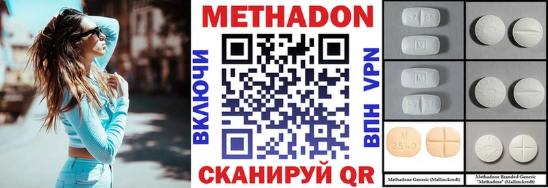 Метадон белоснежный  Вихоревка 