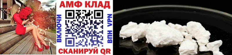 Метамфетамин мет  наркотики  Вихоревка 
