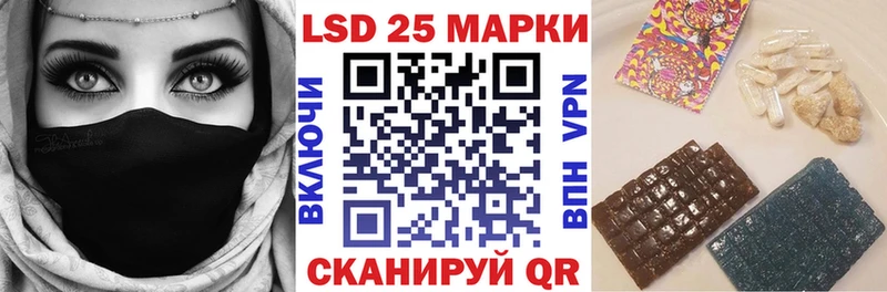 Наркотические марки 1,5мг  гидра ТОР  Вихоревка 