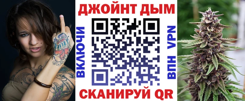 Конопля марихуана  Вихоревка 